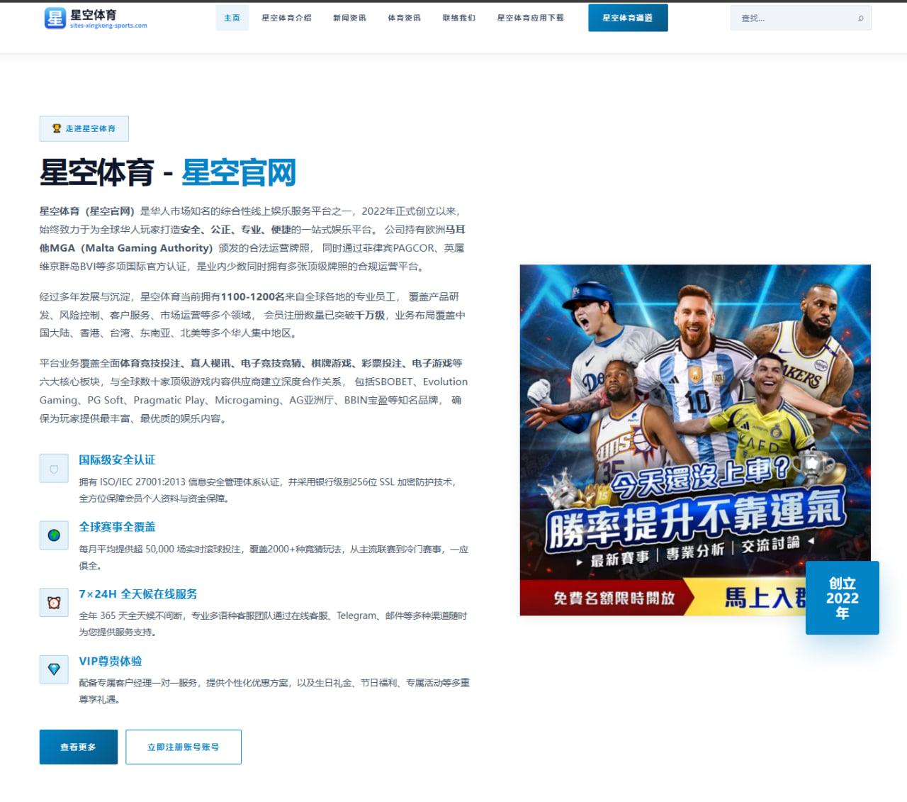 爱游戏体育入口：WTT美国大满贯：王楚钦3-0胜周启豪林诗栋开门红